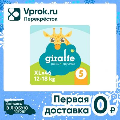 трусики 12-18 кг (46 шт) – фото 2