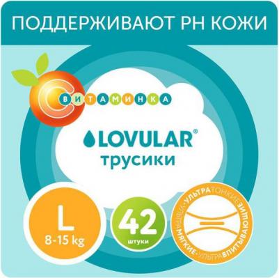 трусики 8-15 кг (42 шт) – фото 5
