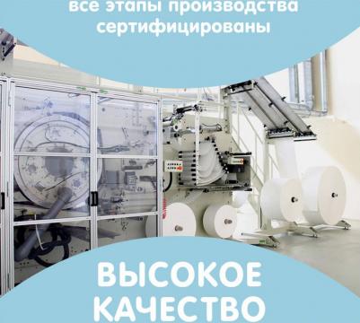 трусики 8-15 кг (50 шт) – фото 1