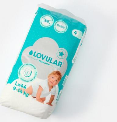 трусики Hot Wind 9-14 кг (44 шт) – фото 3