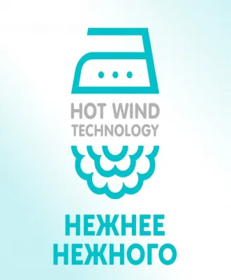 трусики Hot Wind 9-14 кг (44 шт) – фото 8