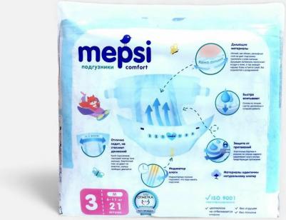 подгузники 6-11 кг (21 шт) – фото 2