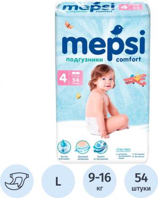подгузники 9-16 кг (54 шт) – фото 13