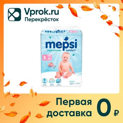 подгузники Premium 6-11 кг (64 шт) – фото 6