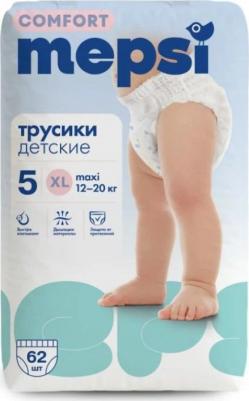 трусики 12-20 кг (62 шт)