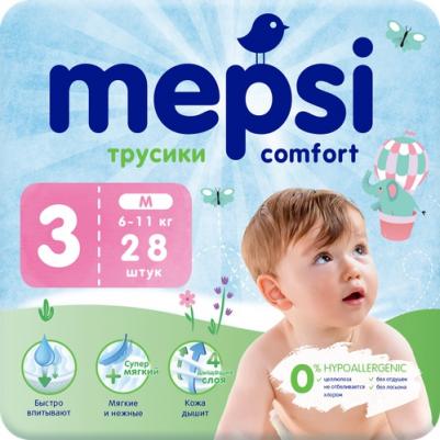 трусики 6-11 кг (58 шт)