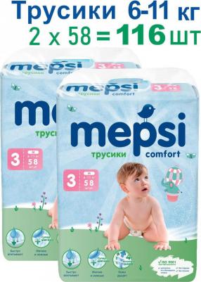 трусики 6-11 кг (58 шт) – фото 15