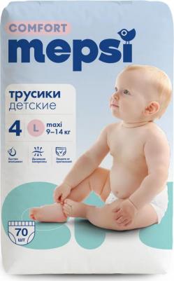 трусики 9-14 кг (70 шт)