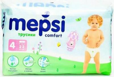 трусики 9-16 кг (22 шт) – фото 6