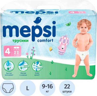 трусики 9-16 кг (22 шт) – фото 19