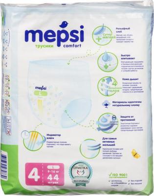 трусики 9-16 кг (44 шт) – фото 6