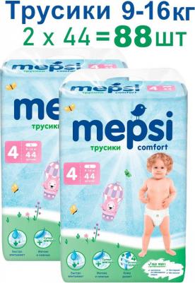трусики 9-16 кг (44 шт) – фото 9