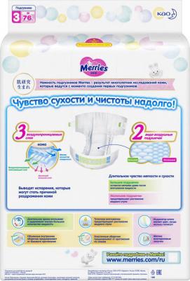 подгузники 6-11 кг (76 шт) – фото 3