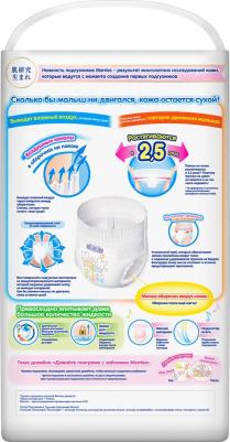 трусики 12-22 кг (38 шт) – фото 5