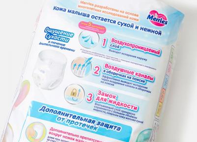 трусики 12-22 кг (38 шт) – фото 19