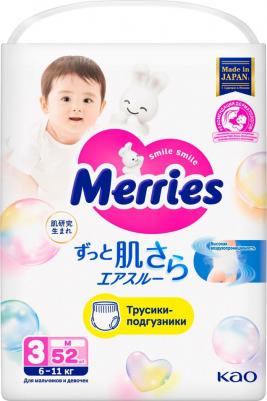 трусики 6-11 кг (52 шт)