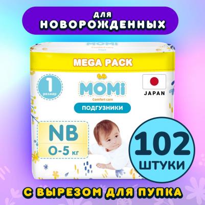 подгузники 0-5 кг (102 шт) – фото 4