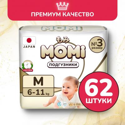 подгузники 6-11 кг (62 шт) – фото 2