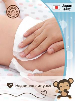 подгузники 6-11 кг (62 шт) – фото 7