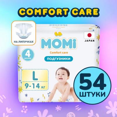подгузники 9-13 кг (54 шт) – фото 1
