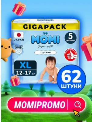 трусики 12-17 кг (62 шт) – фото 2