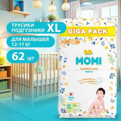 трусики 12-17 кг (62 шт) – фото 5