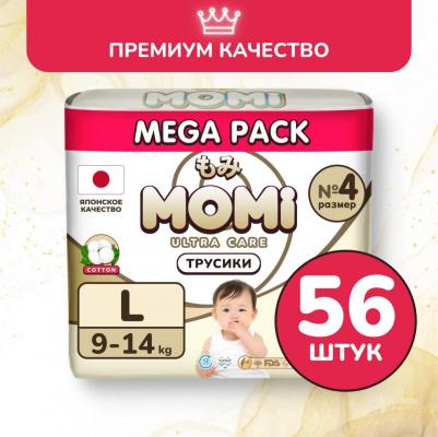 трусики 9-14 кг (56 шт) – фото 8