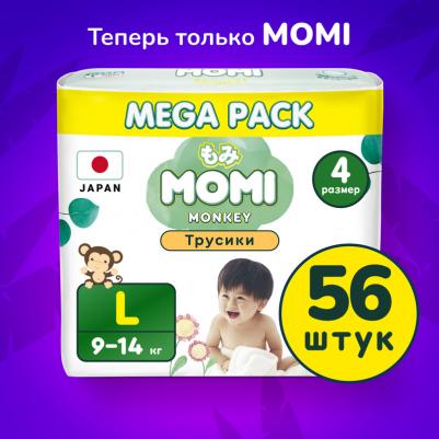 трусики 9-14 кг (56 шт) – фото 14