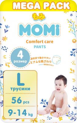 трусики 9-14 кг (56 шт) – фото 15