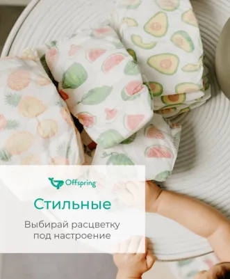 подгузники 2-4 кг (3 шт) – фото 1