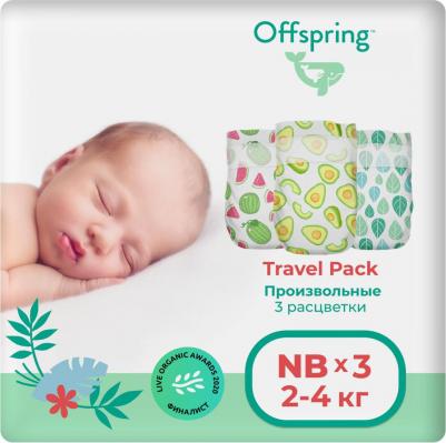 подгузники 2-4 кг (3 шт)