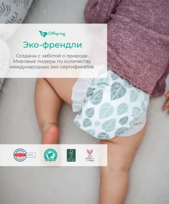 подгузники 2-4 кг (3 шт) – фото 13