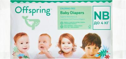 подгузники 2-4 кг (3 шт) – фото 14