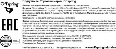 подгузники 6-10 кг (3 шт) – фото 19