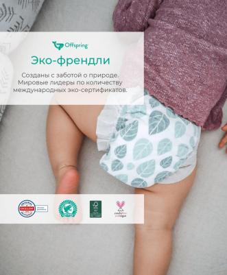 подгузники 6-10 кг (3 шт) – фото 20