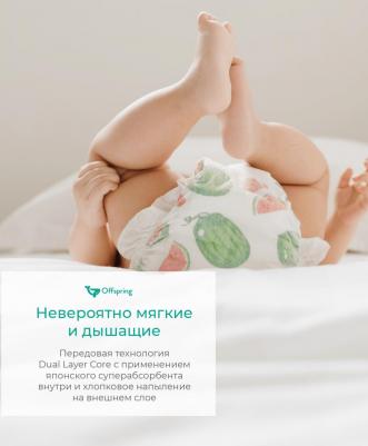 подгузники 6-10 кг (42 шт) – фото 3
