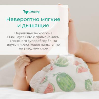 подгузники 9-13 кг (3 шт) – фото 7