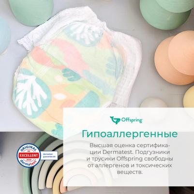 трусики 12-20 кг (30 шт) – фото 7