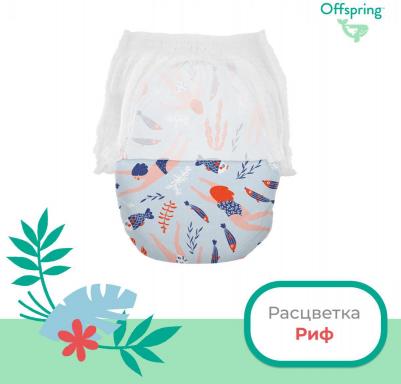 трусики 9-14 кг (36 шт) – фото 18