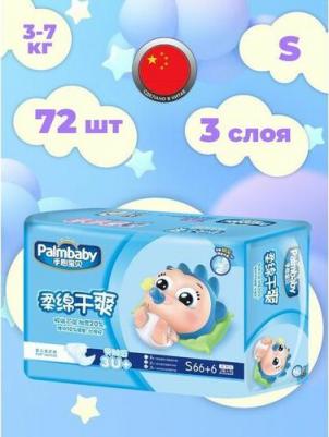 подгузники Традиционные 3-7 кг (72 шт)