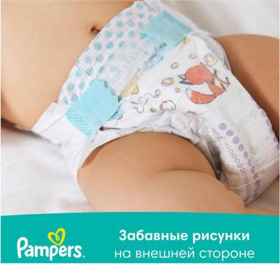 подгузники Active Baby-Dry 9-14 кг (70 шт) – фото 1