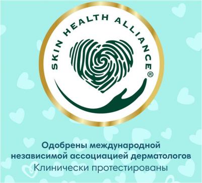 подгузники Premium Care 0-3 кг (30 шт) – фото 9