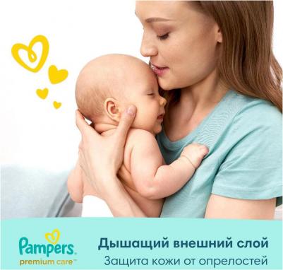 подгузники Premium Care 6-10 кг (148 шт) – фото 20