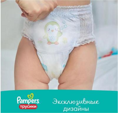 трусики Pants 15+ кг (136 шт) – фото 5
