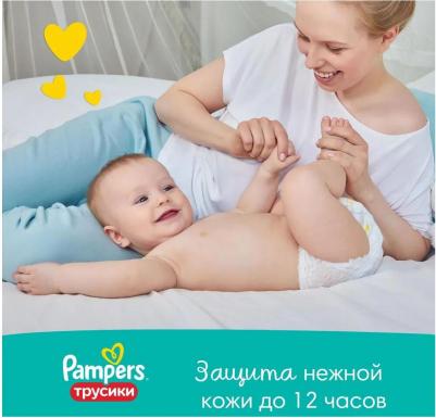 трусики Pants 15+ кг (136 шт) – фото 12
