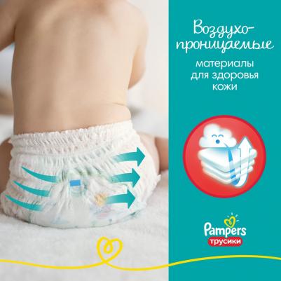 трусики Pants 15+ кг (14 шт) – фото 18