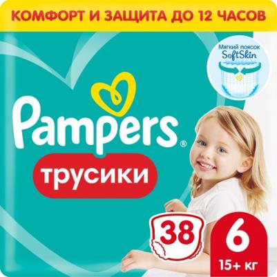 трусики Pants 15+ кг (38 шт) – фото 6