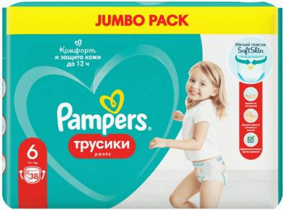 трусики Pants 15+ кг (38 шт) – фото 20