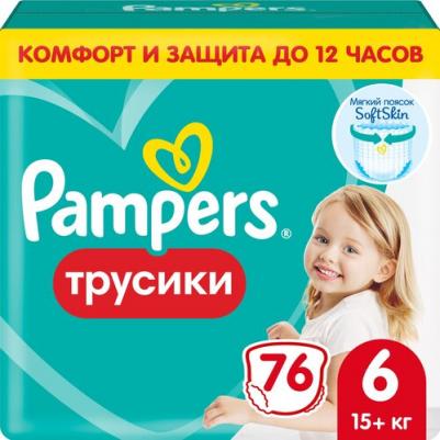трусики Pants 15+ кг (76 шт) – фото 6