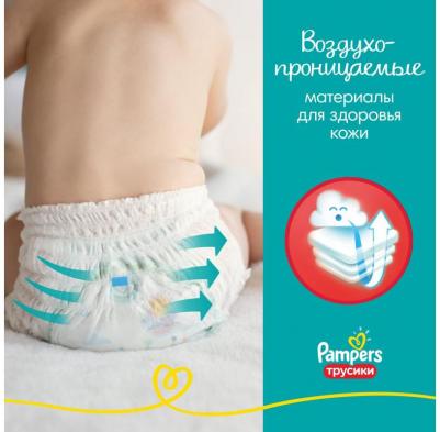 трусики Pants 15+ кг (76 шт) – фото 14